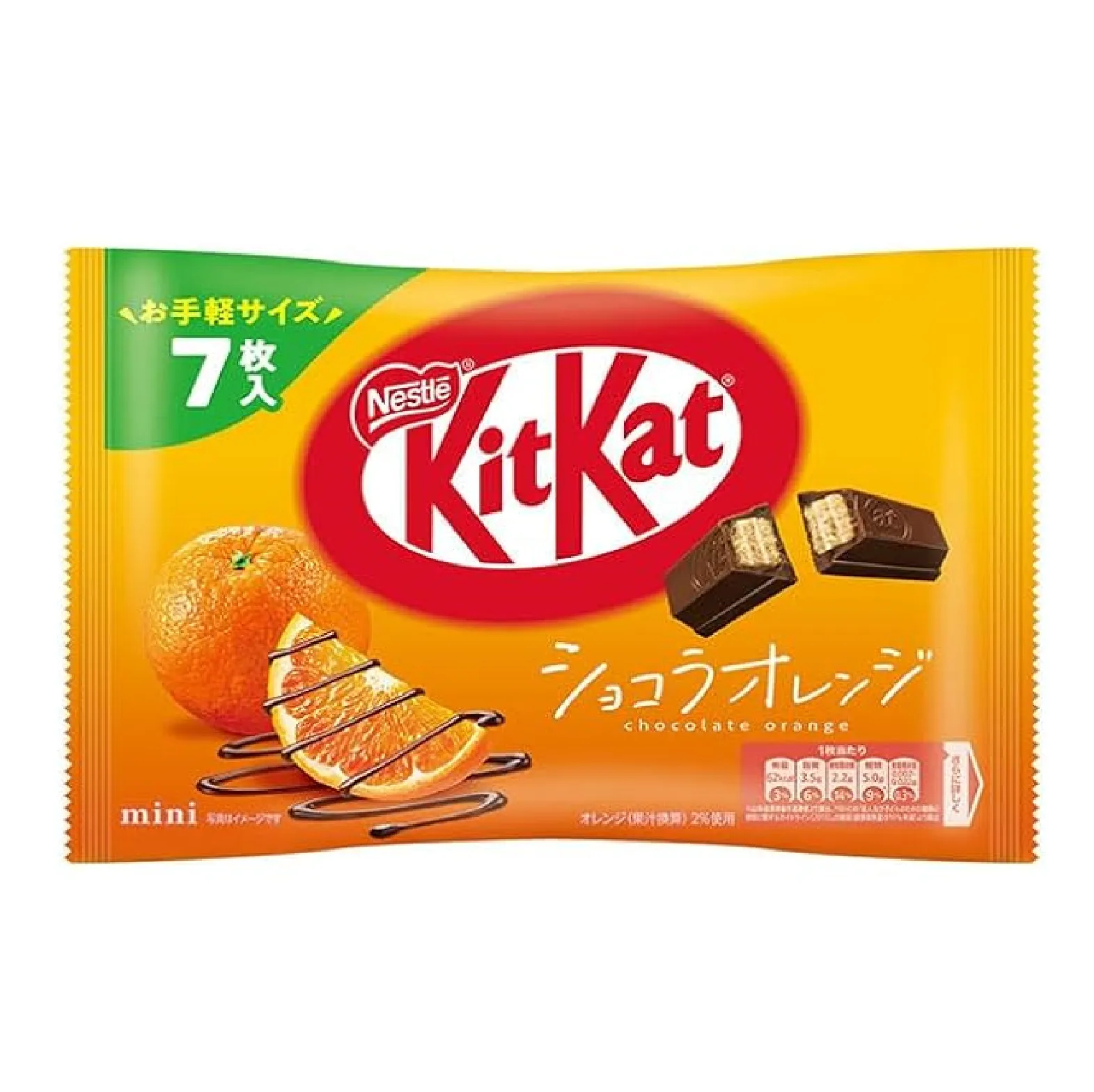 Kit Kat Chocolate Orange (7 Pieces)