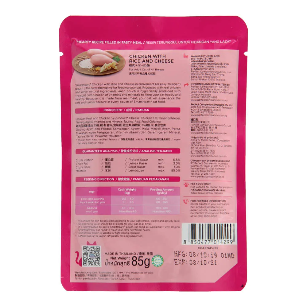 Smartheart Chicken with Rice & Cheese Pouch Cat Food 85g x 12